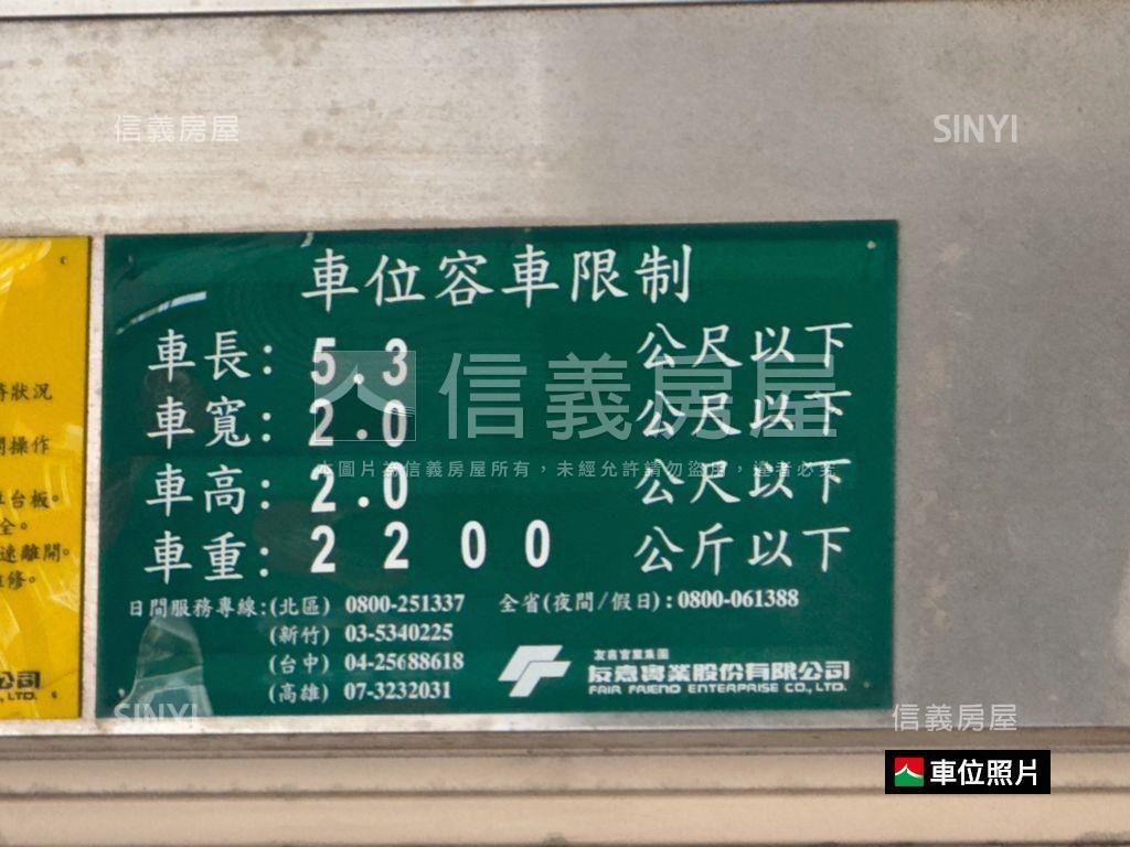 搶手捷運ＧＯ境電梯車位房屋室內格局與周邊環境