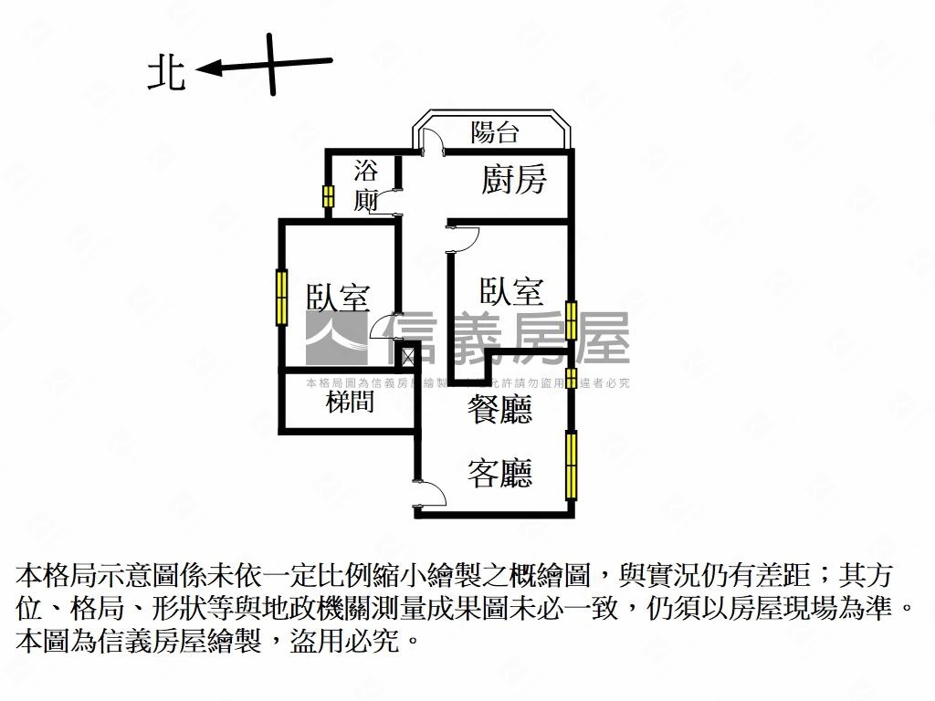 學府路方正明亮好京采房屋室內格局與周邊環境