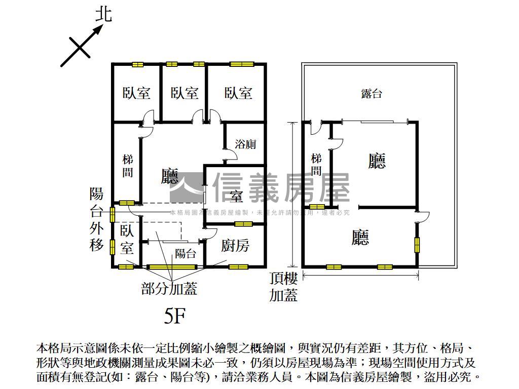 桃園福清街頂樓大公寓房屋室內格局與周邊環境