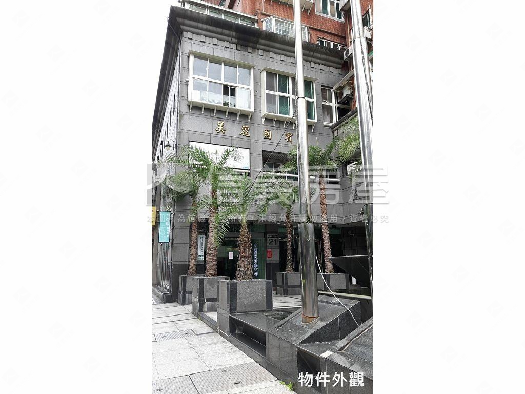 美麗國賓中山北路店面房屋室內格局與周邊環境