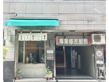 美麗國賓中山北路店面
