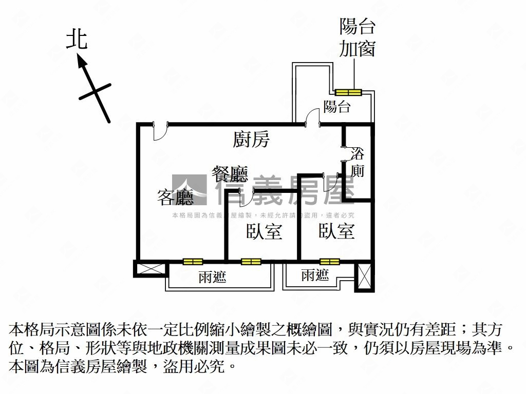 朗朗溫馨美２房賞綠意房屋室內格局與周邊環境