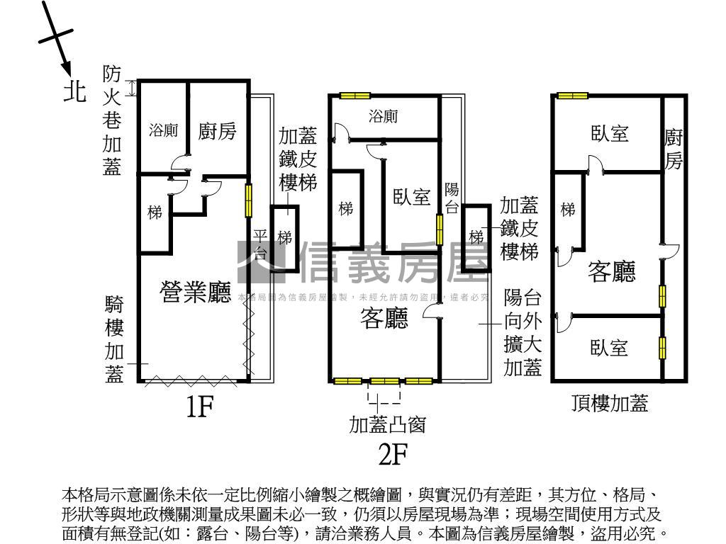 中興路透天店面房屋室內格局與周邊環境