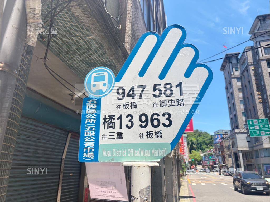 中興路透天店面房屋室內格局與周邊環境