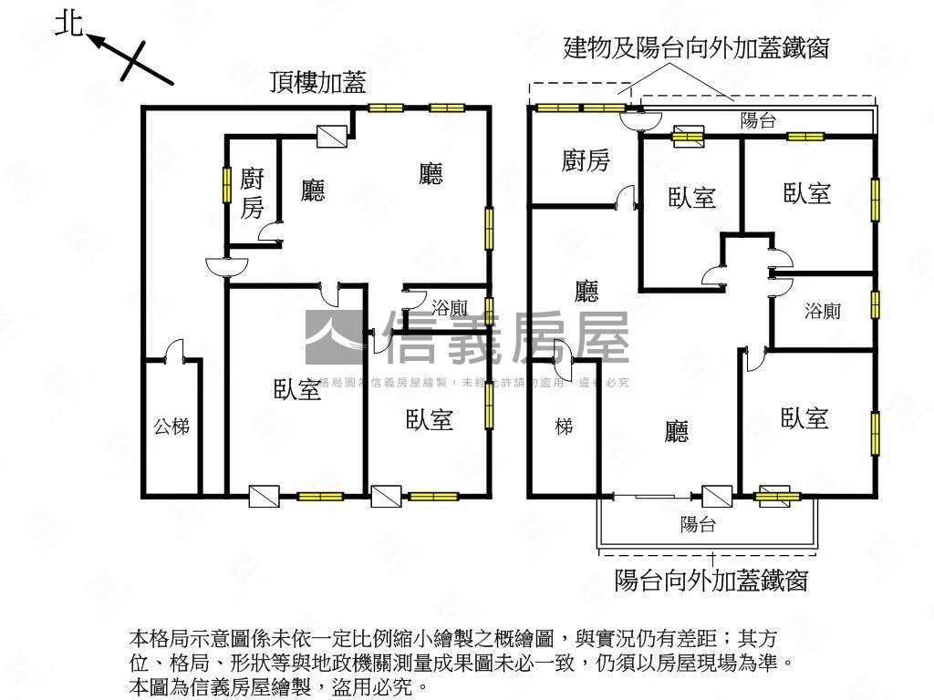 近小碧潭邊間三面採光美宅房屋室內格局與周邊環境