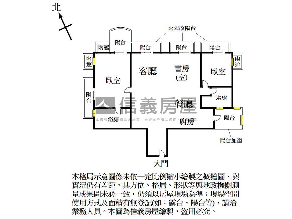 新東京高樓質感宅房屋室內格局與周邊環境