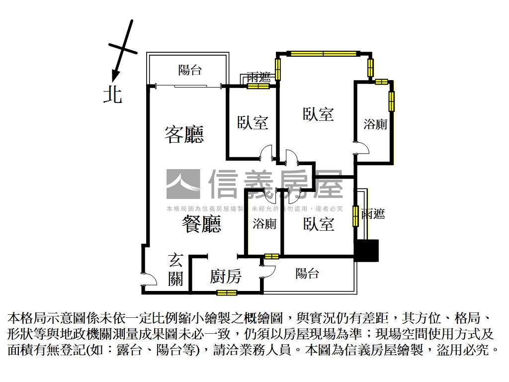 紫京城～朝南高樓景觀戶房屋室內格局與周邊環境