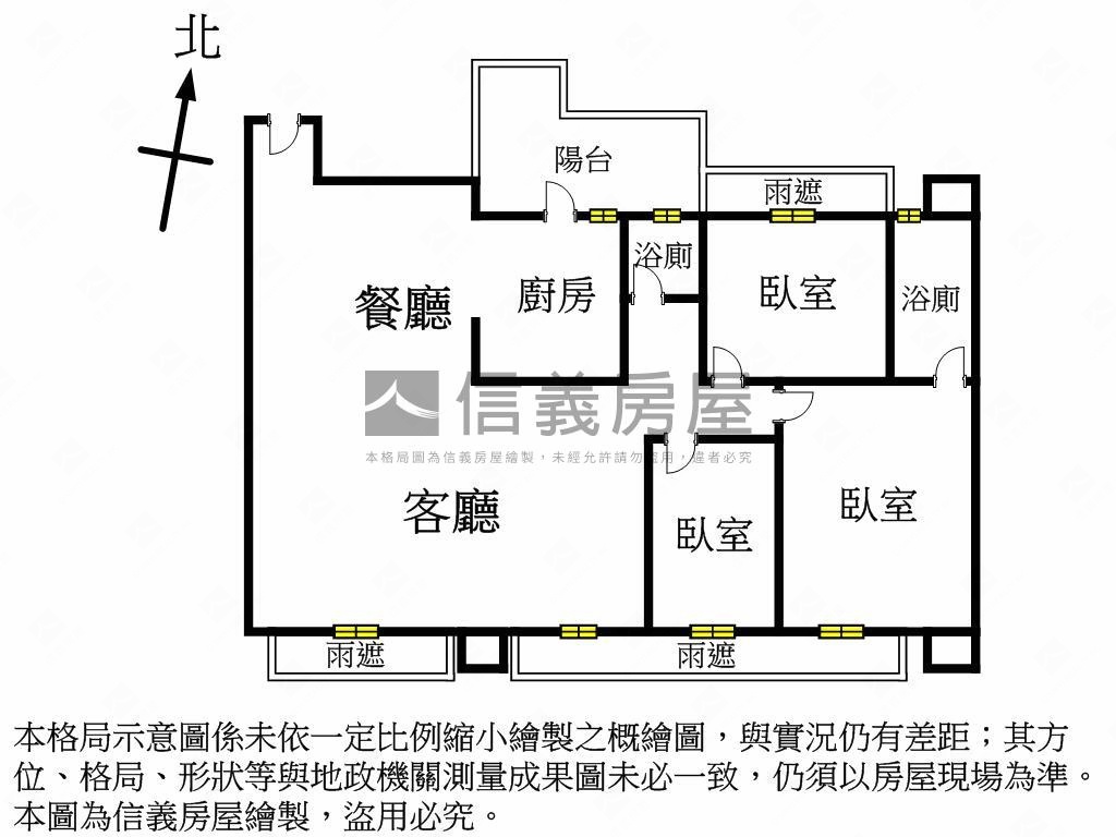 帝王萬錦磅礡登場房屋室內格局與周邊環境