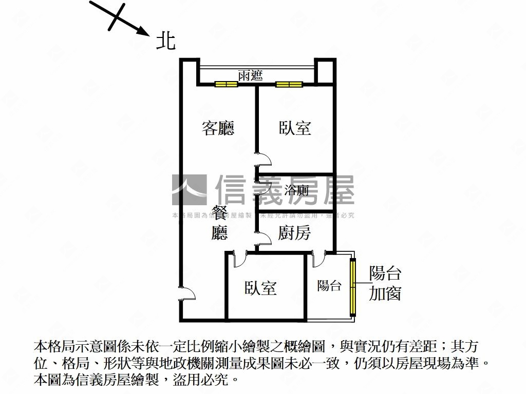 蘭庭序方正簡約２房房屋室內格局與周邊環境