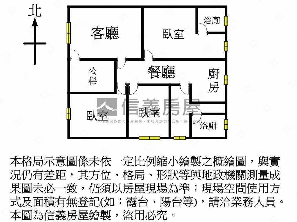 近市場夜市民權路公寓房屋室內格局與周邊環境