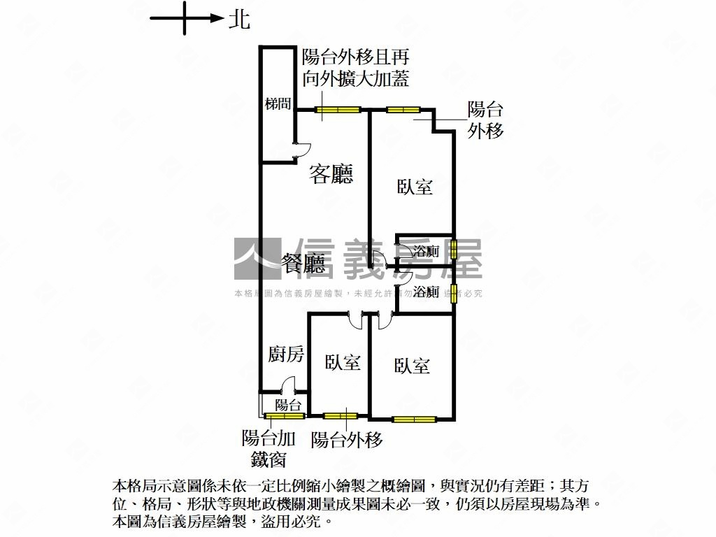 信義採光方正三房美寓房屋室內格局與周邊環境