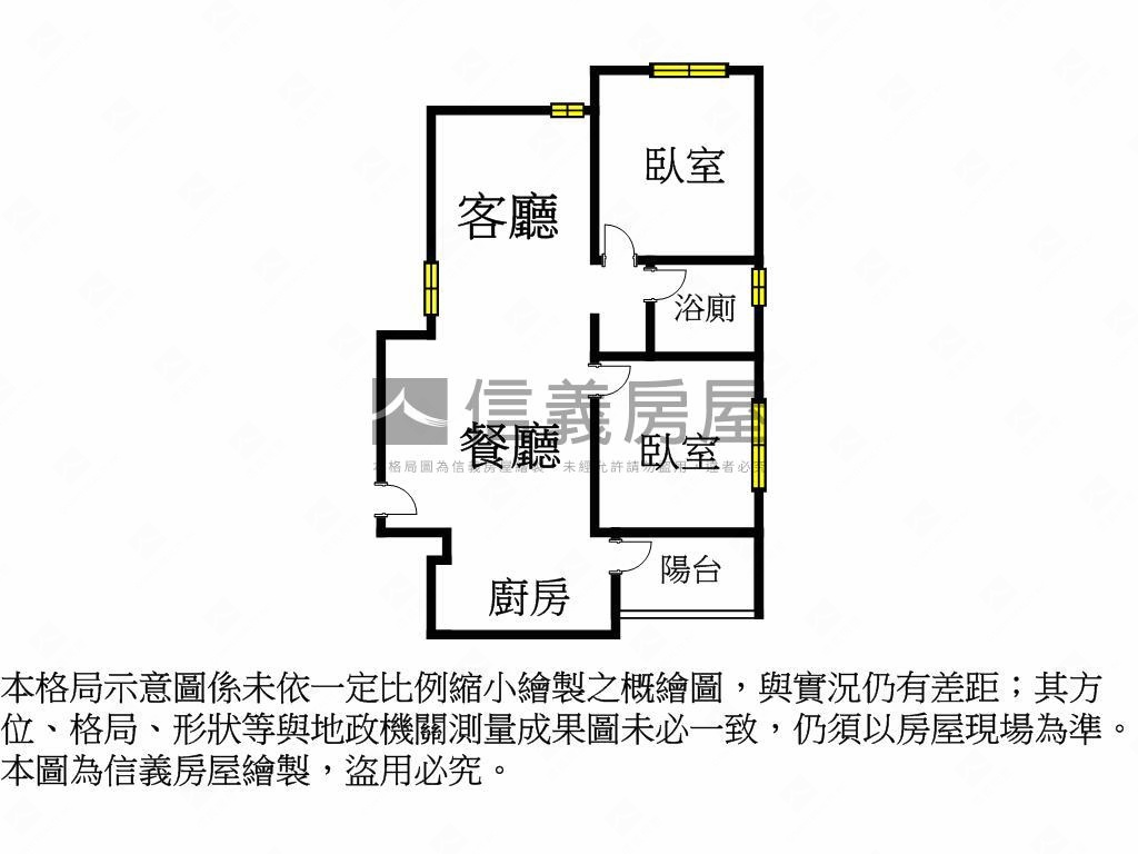 春木林遇見高樓邊間兩房房屋室內格局與周邊環境