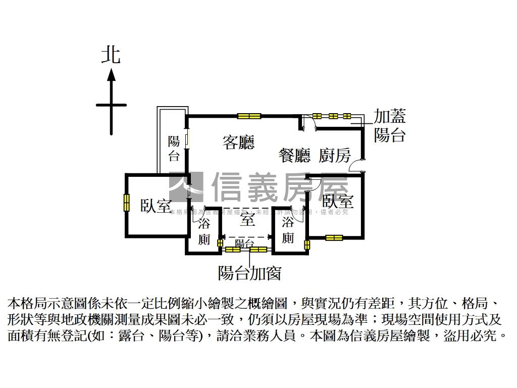 禾木馥寓樹海景觀裝潢美屋房屋室內格局與周邊環境