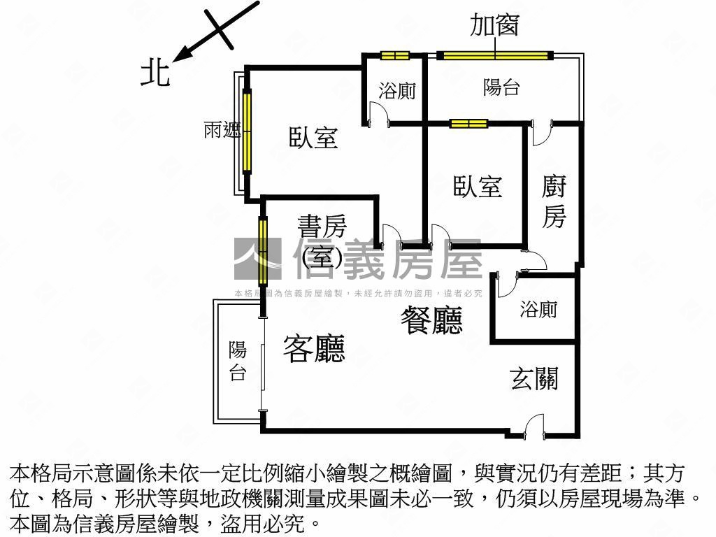 領海☆如詩如畫景觀美宅房屋室內格局與周邊環境