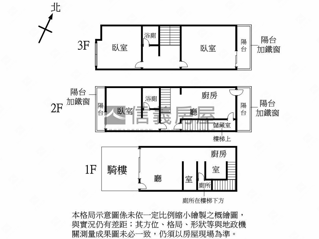 近經貿三采海頓中清路樓店房屋室內格局與周邊環境