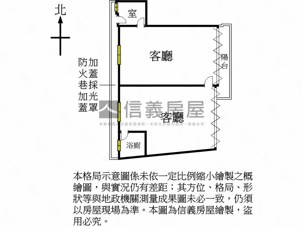 秀山路約１０米面寬店面房屋室內格局與周邊環境