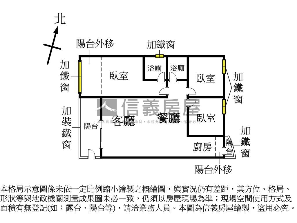 近衛武營三房房屋室內格局與周邊環境