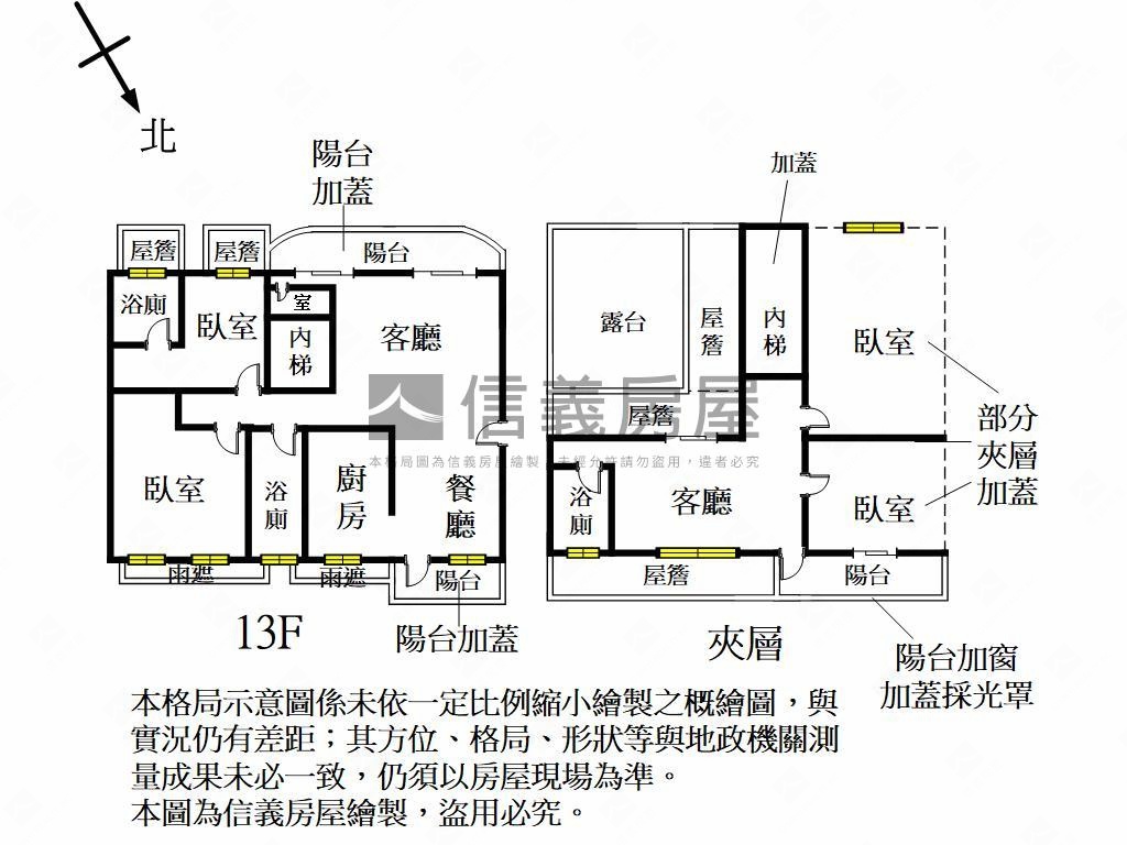 竹北高鐵生活圈精選大四房房屋室內格局與周邊環境