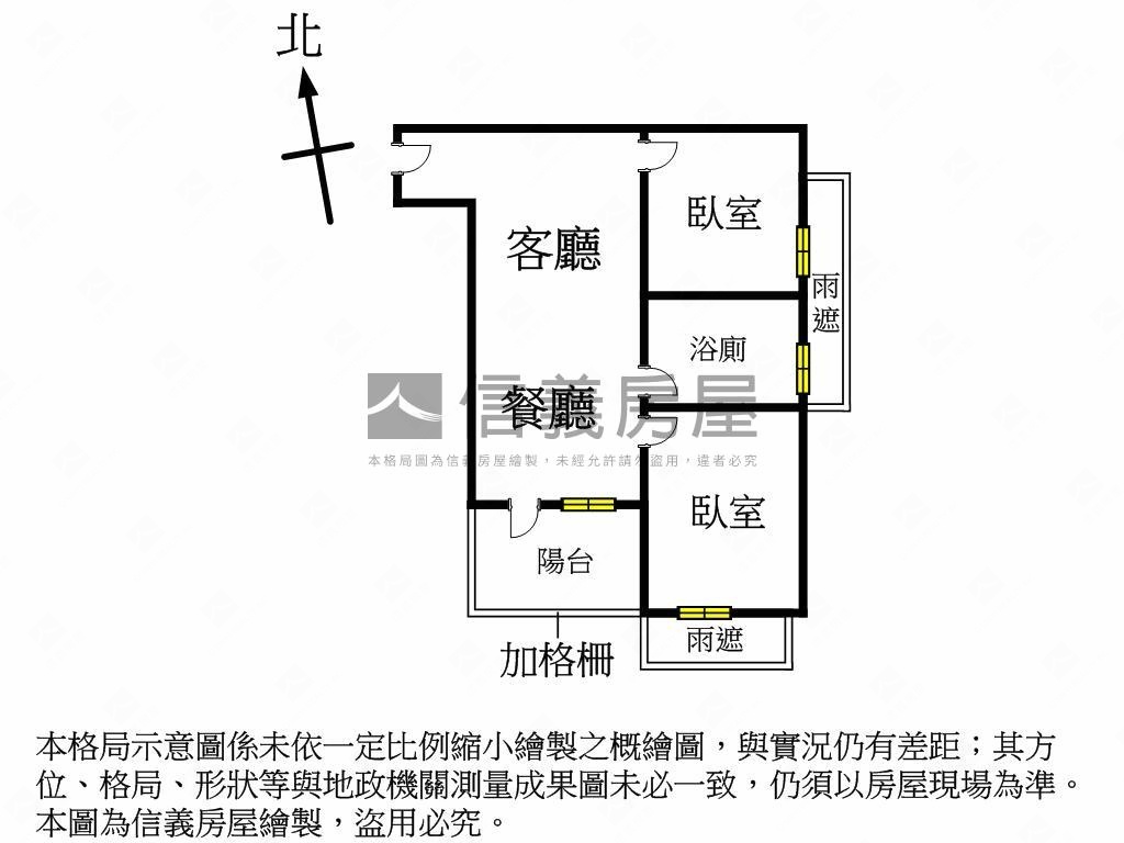 ☆博克萊高樓採光好平車房屋室內格局與周邊環境