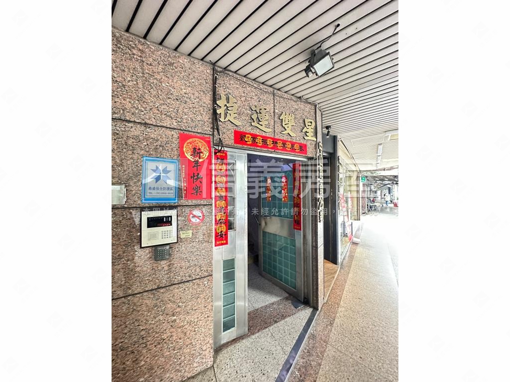 頂溪站景觀大樓附車位房屋室內格局與周邊環境