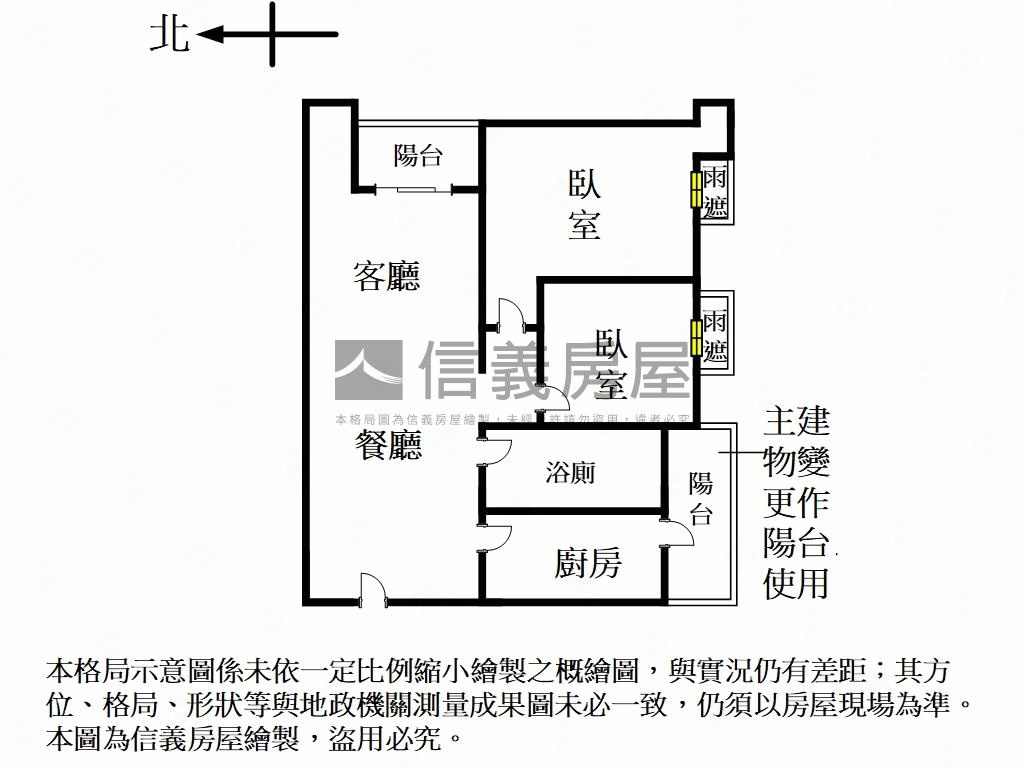 ★專任★半島２房車位稀有房屋室內格局與周邊環境