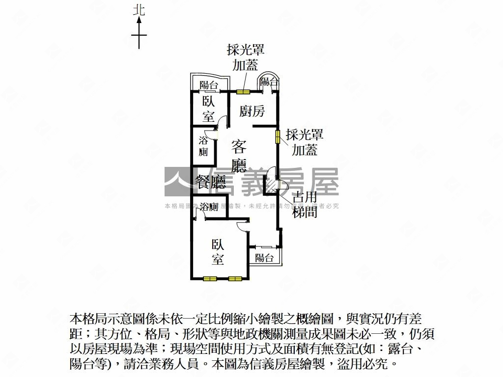 安南居易｜質感美居房屋室內格局與周邊環境