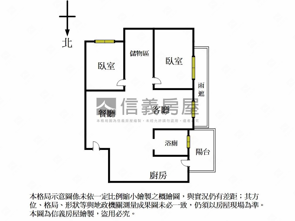 沐光大坪數兩房車位房屋室內格局與周邊環境