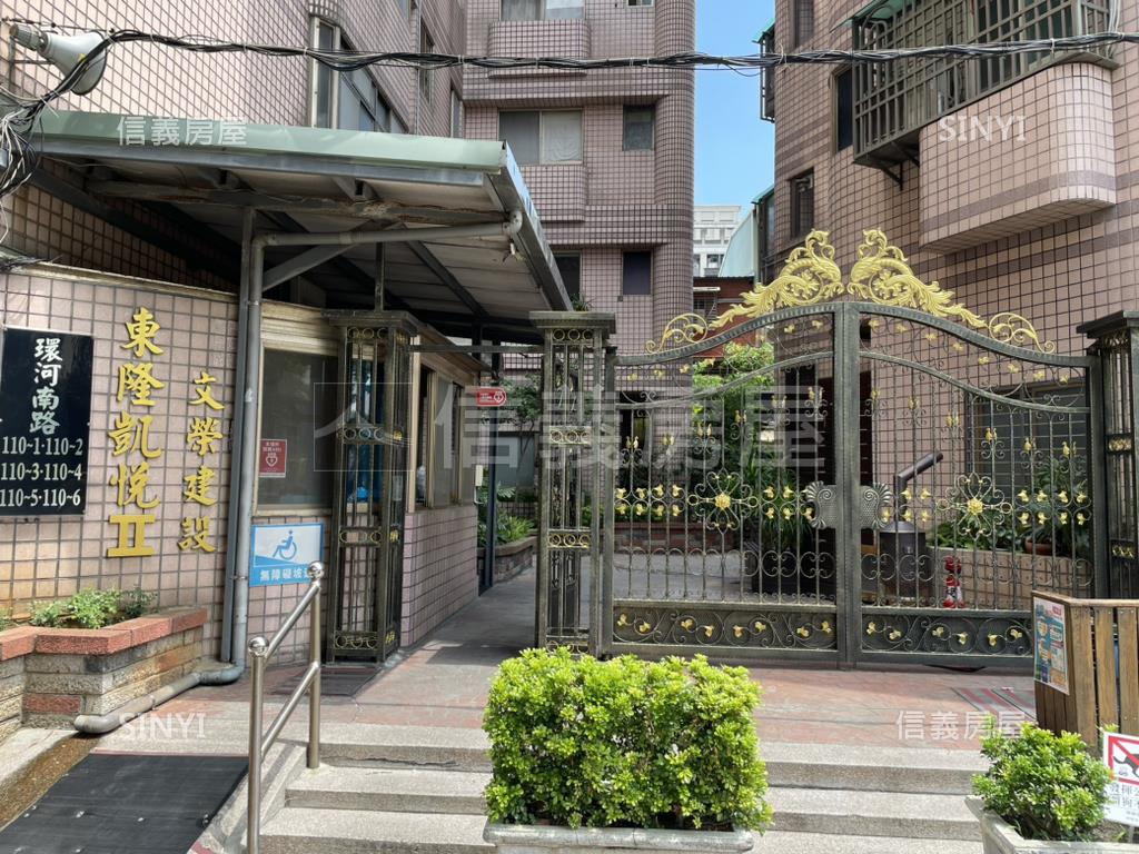 邊間面寬店辦房屋室內格局與周邊環境