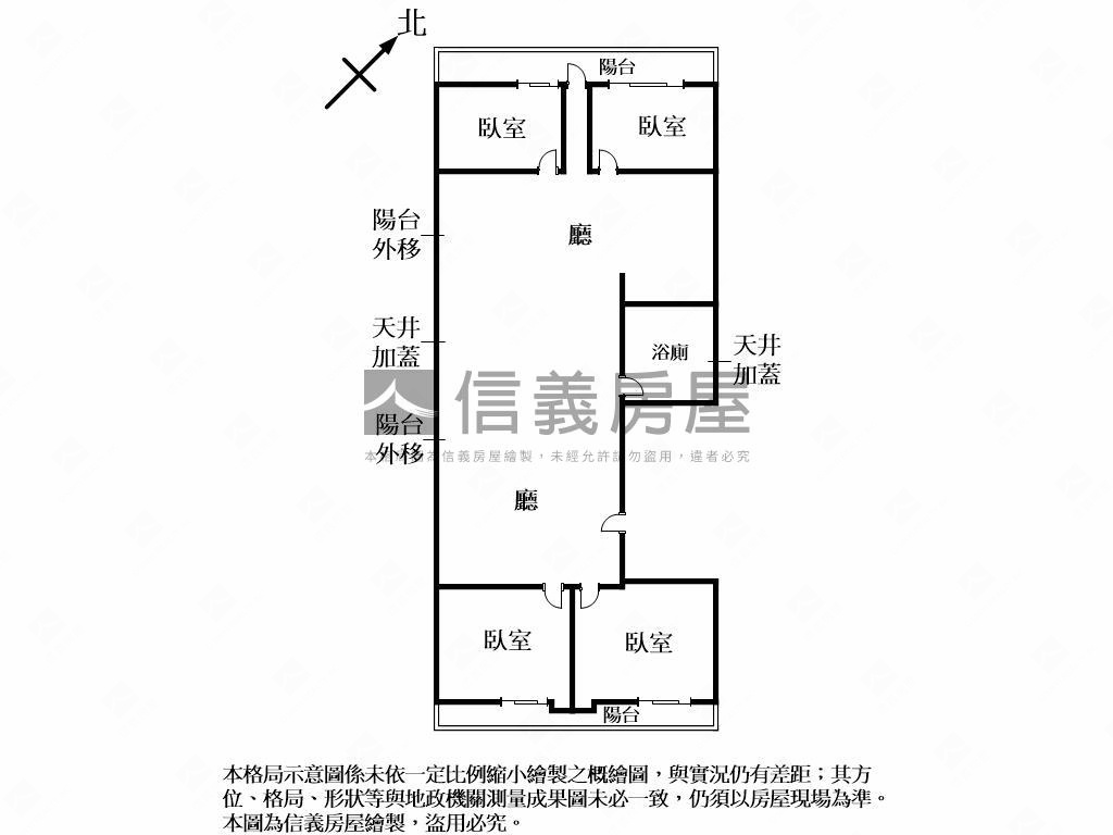 西區大坪數電梯華廈房屋室內格局與周邊環境