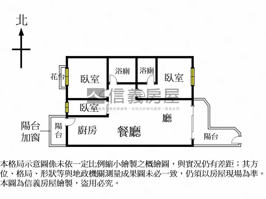 專任！房屋極佳三房平車房屋室內格局與周邊環境