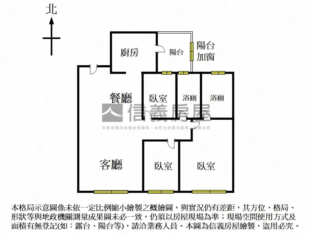 新！誠售！寶輝三房雙車位房屋室內格局與周邊環境