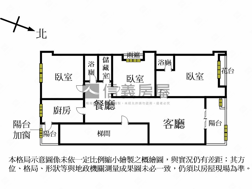 凱悅來來河景第一排三房房屋室內格局與周邊環境