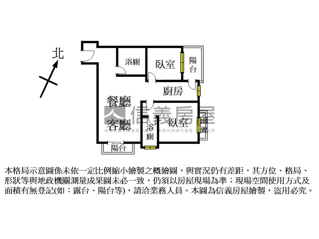 獨家邊間★奶油北歐風美宅房屋室內格局與周邊環境