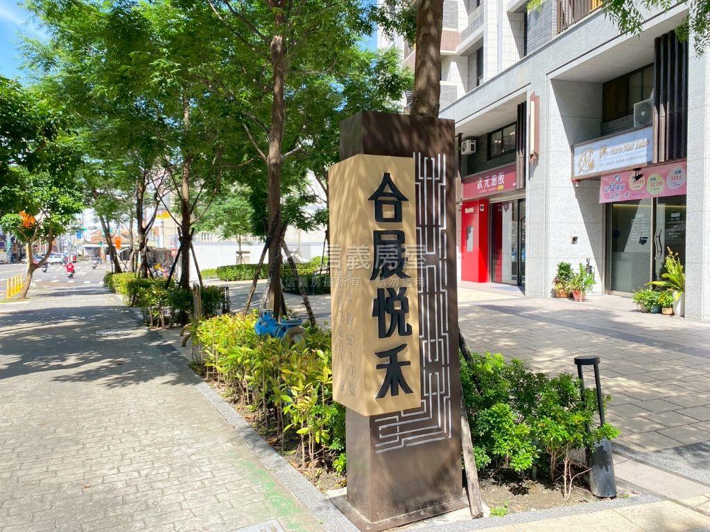 獨家邊間★奶油北歐風美宅房屋室內格局與周邊環境