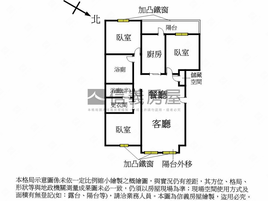 大學城精美裝潢三房房屋室內格局與周邊環境