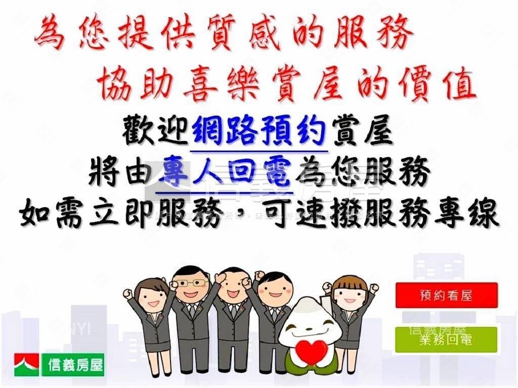 專任！ＡＢＣ國際別墅大廈房屋室內格局與周邊環境