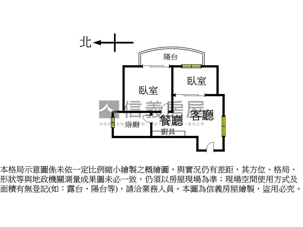 三創鼎爵邊間兩房房屋室內格局與周邊環境