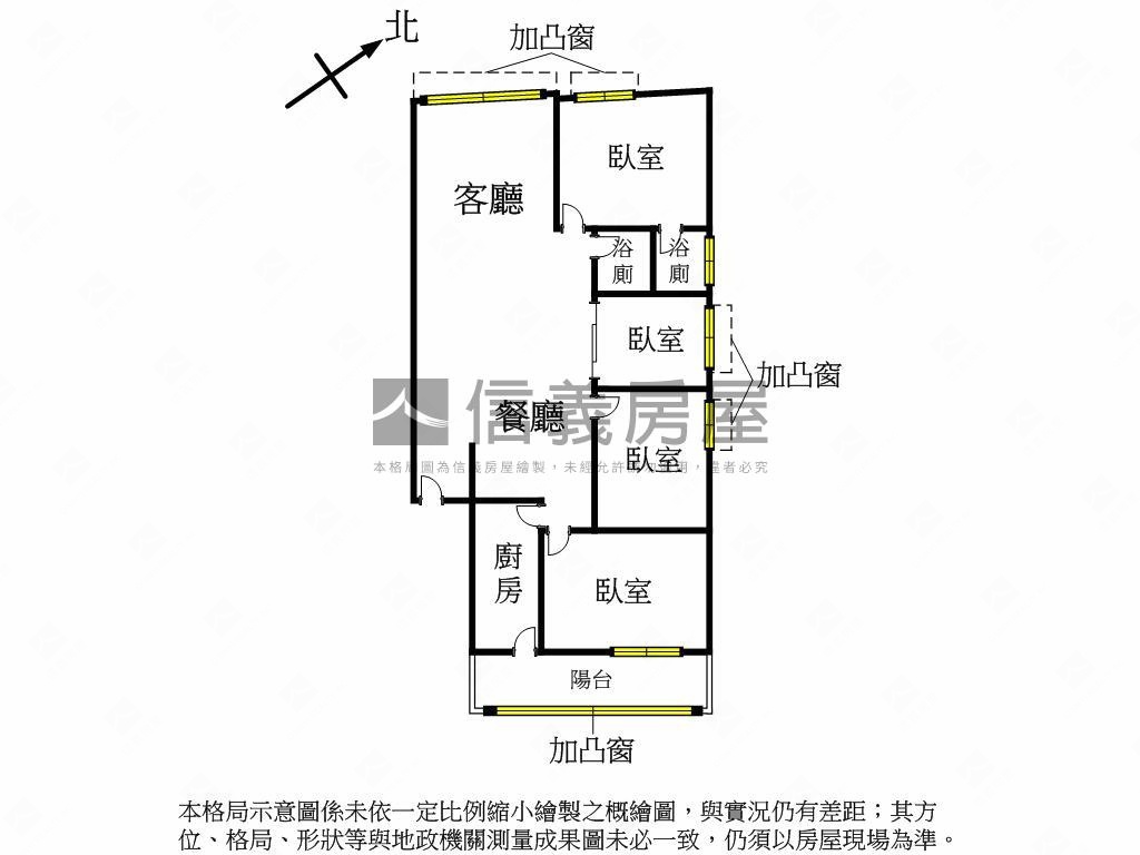 艾菲爾高樓４房雙車位房屋室內格局與周邊環境