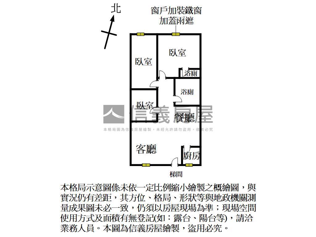 五甲商圈小資三房房屋室內格局與周邊環境