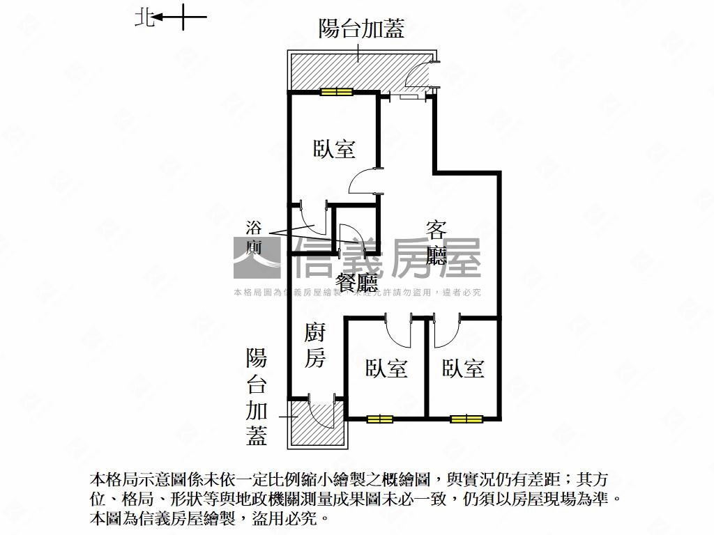 建興學區二樓質感美寓房屋室內格局與周邊環境