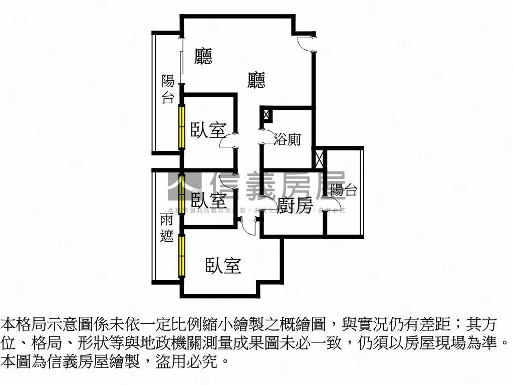華鋐晴光高樓三房前後陽台房屋室內格局與周邊環境