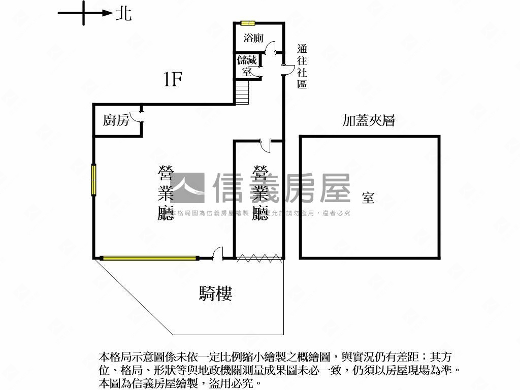 豐原近廟東約九米面寬角店房屋室內格局與周邊環境