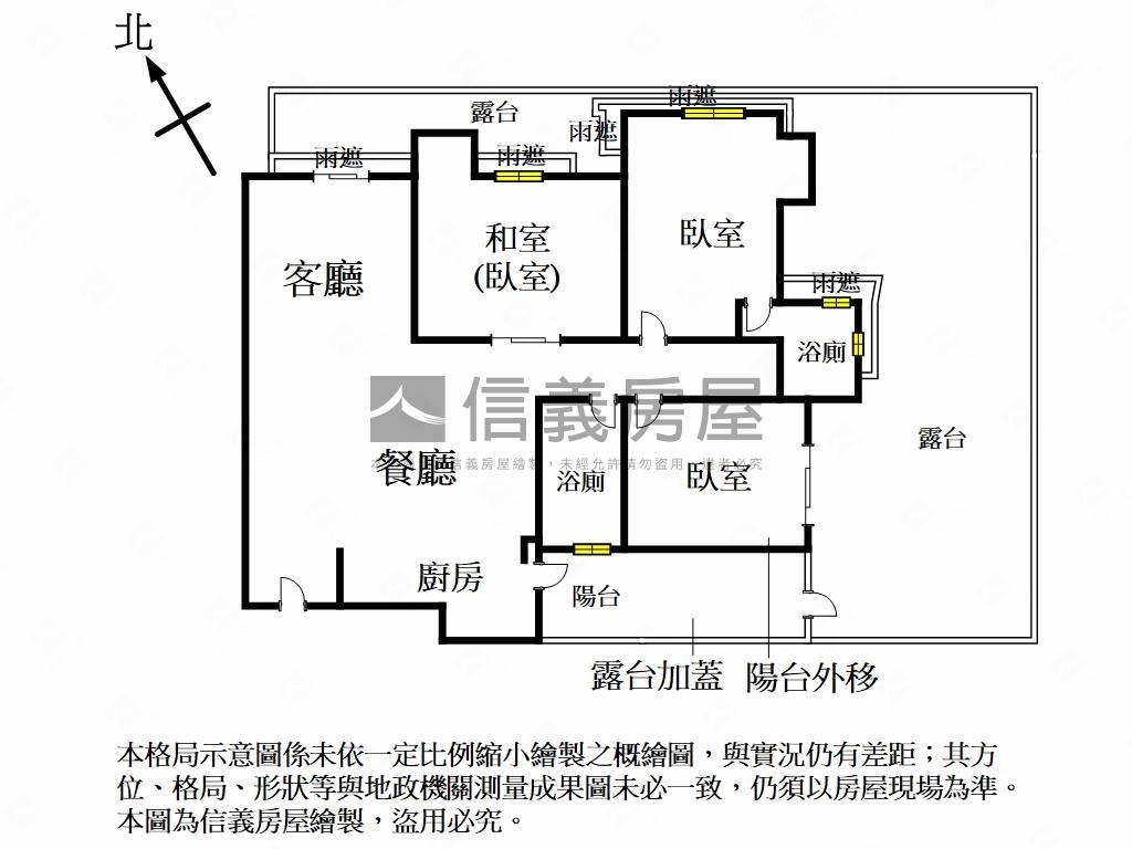 涵碧園綠景稀有好屋房屋室內格局與周邊環境