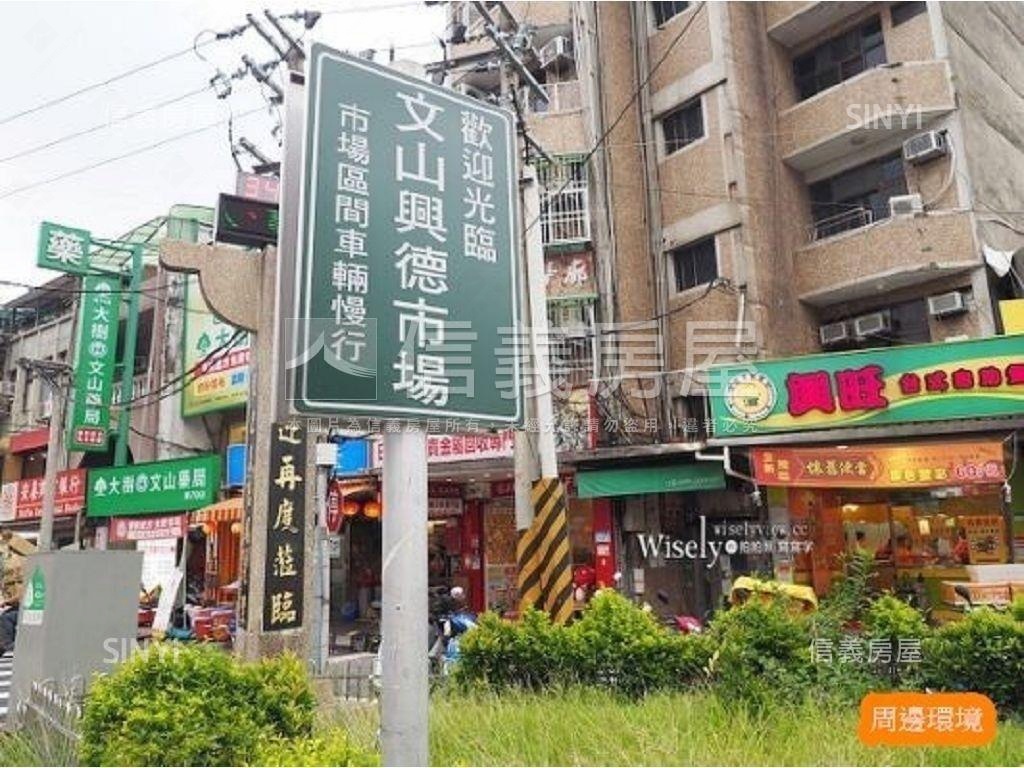 涵碧園綠景稀有好屋房屋室內格局與周邊環境