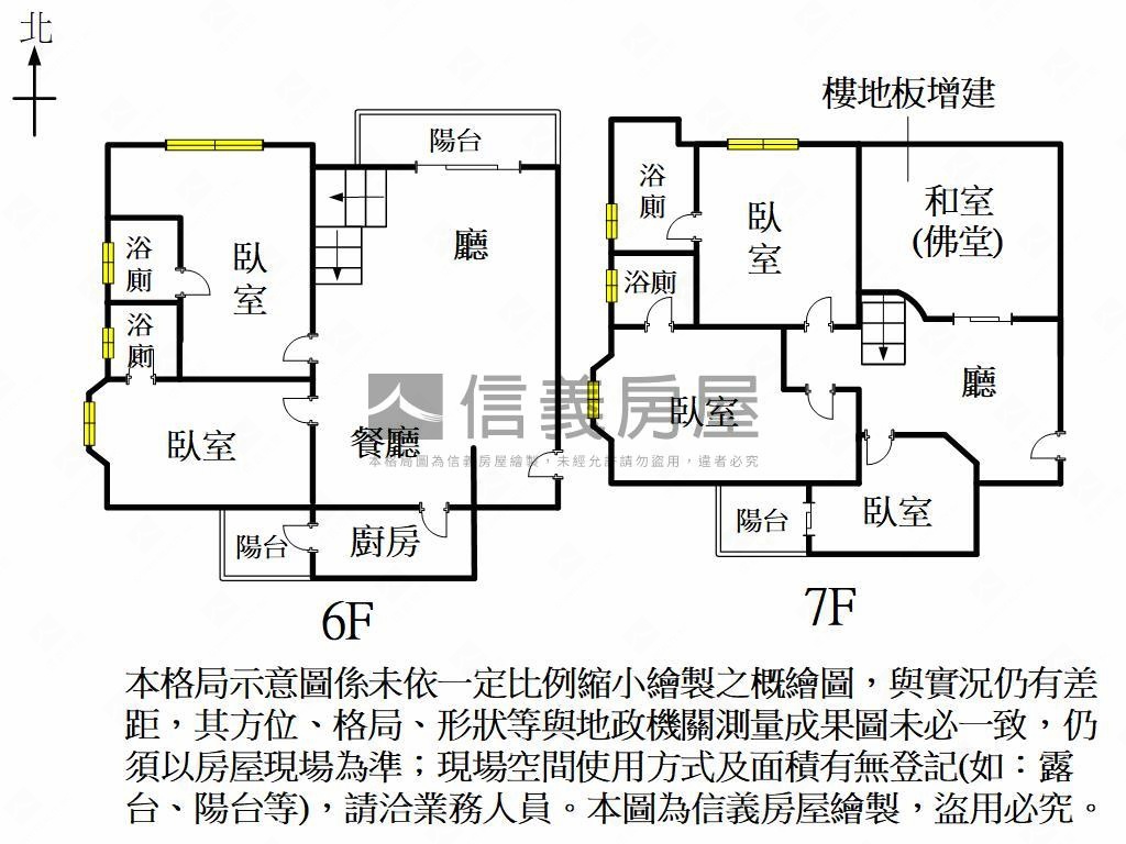 堅山國寶．五房‧雙平車房屋室內格局與周邊環境