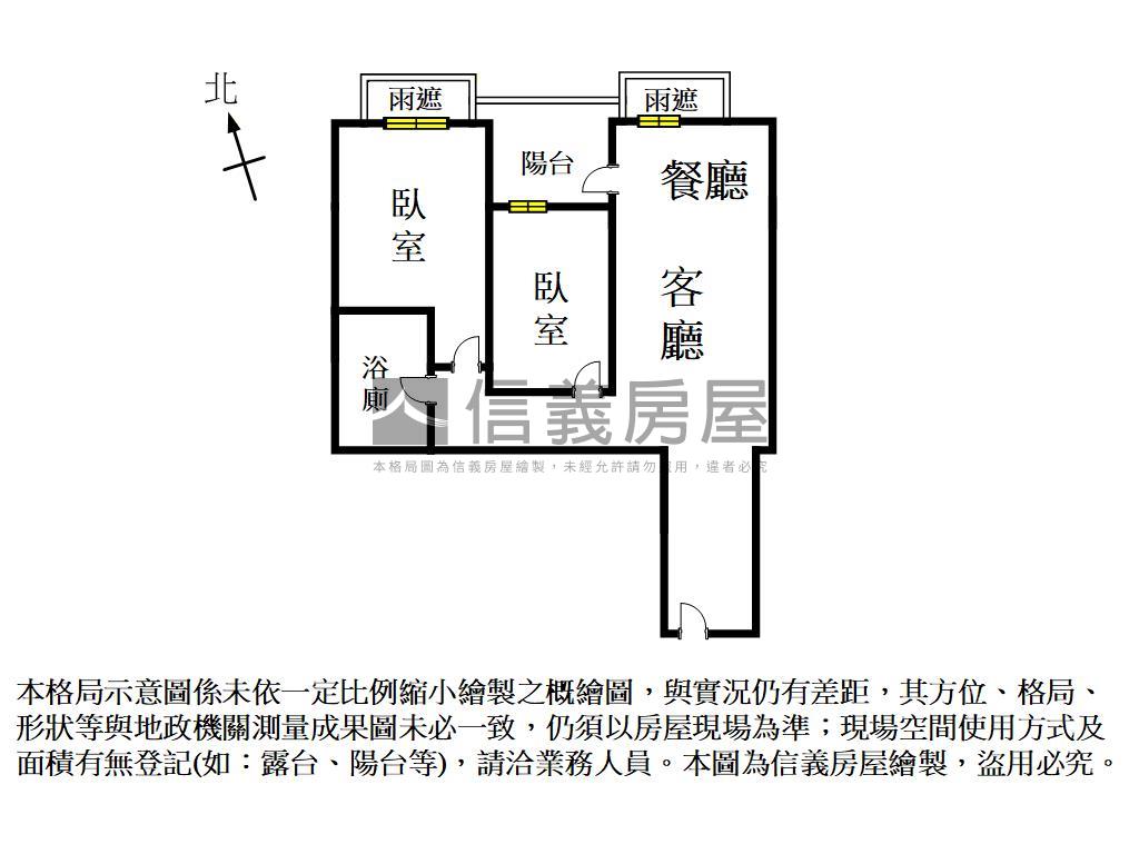 上東城天際視野｜兩房平車房屋室內格局與周邊環境