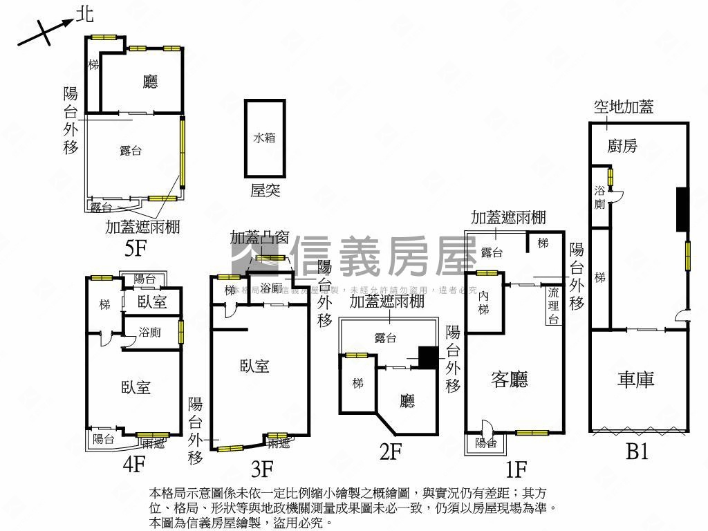 店長推薦綠葉美透天房屋室內格局與周邊環境