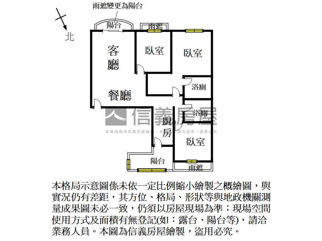 說Ｌａｖｉｅ朝外有視野房屋室內格局與周邊環境