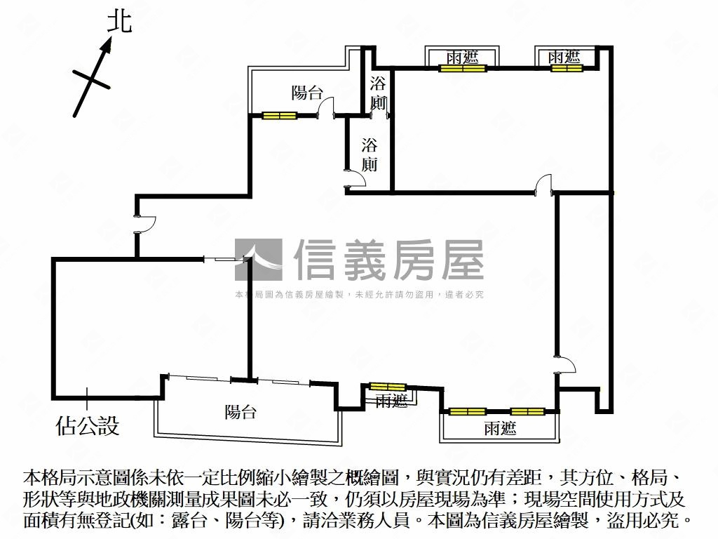 非你莫屬勤樸天際房屋室內格局與周邊環境