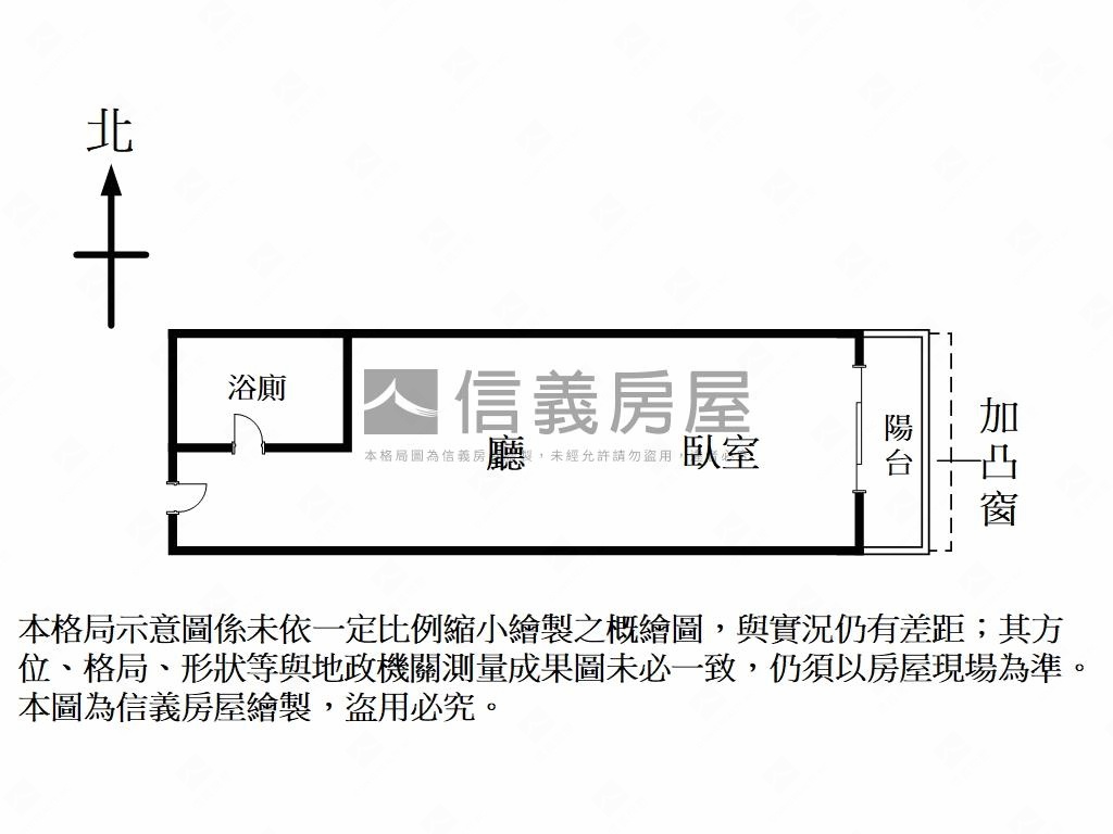 【精選】中山正章明亮華廈房屋室內格局與周邊環境